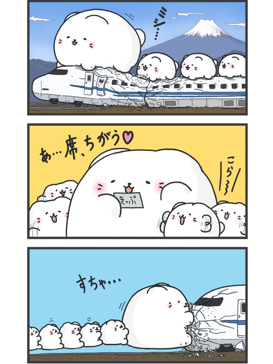 漫画「破壊する猫」まとめ読みは下記から!
https://t.co/CKh9RqwJPJ 