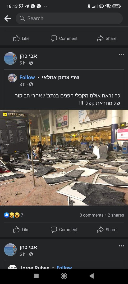 Moshe_Aron's tweet photo. @YinonMagal אבל הפייק שלך פרס כנפיים ואנשים כבר שיתפו. אל תקטין את מה שעשית https://t.co/WaX2ESiMEO