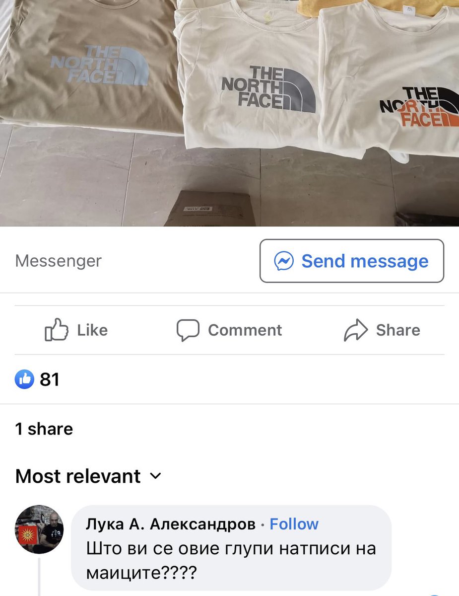 Вмрана во напад против North Face... ✊🏻 #сетадаје Никогаш Северна, само Фејс 🤡