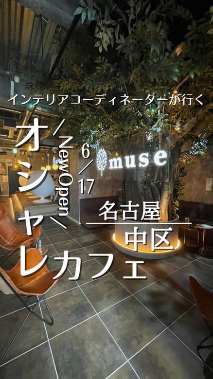 ayankiii_ic's tweet photo. 夜カフェお探しならここ！ 
https://t.co/uQkeomXEbw #tabelog https://t.co/Cs4Gm1uSBV