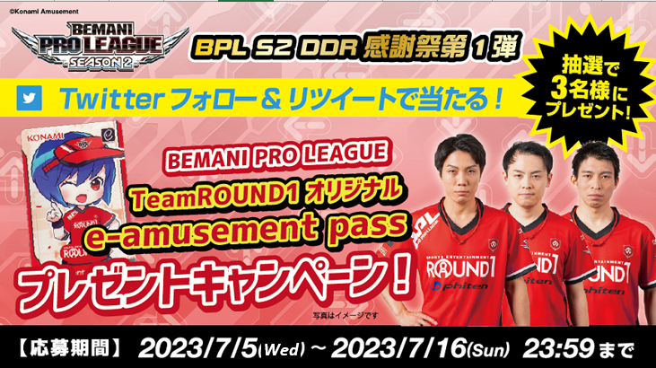 BPL e-amusement pass DDR ROUND1 - maforigroup.co.za