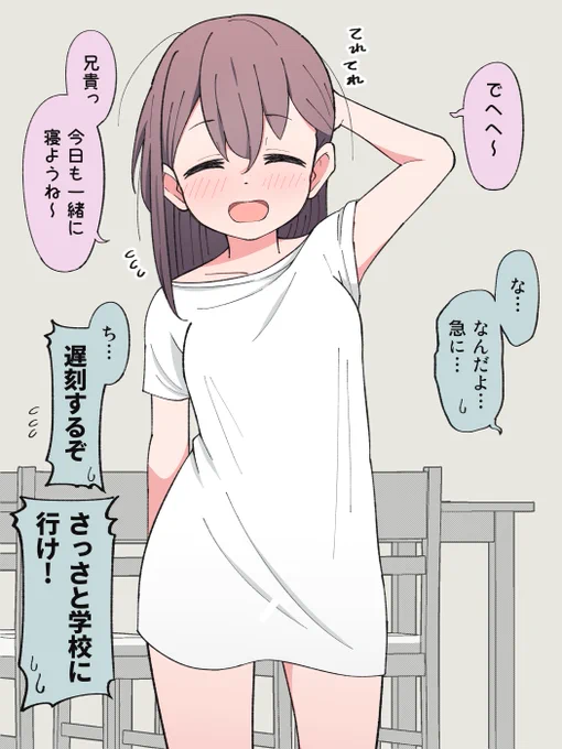 (2/2) 
