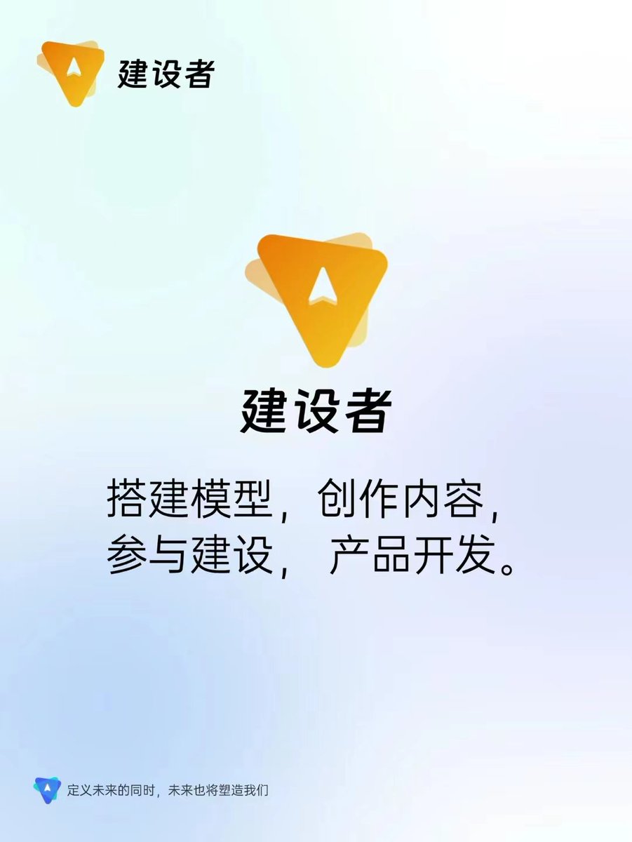 FutureForceDAO's tweet photo. 目前未来原力社群主要有四种角色构成，分别是
👨‍🚀探索者
工具探索，产品规划，商业合作，成员招募。
👮‍♀守护者
社区搭建，社区治理，社群治理，组织管理。
👩‍🔧建设者
搭建模型，创作内容，参与建设， 产品开发。
🧑‍💻推动者
体验反馈，社群互动，推广内容，获取用户。
评论区聊一聊你对哪个角色最感兴趣 https://t.co/y3bwnk8oNi