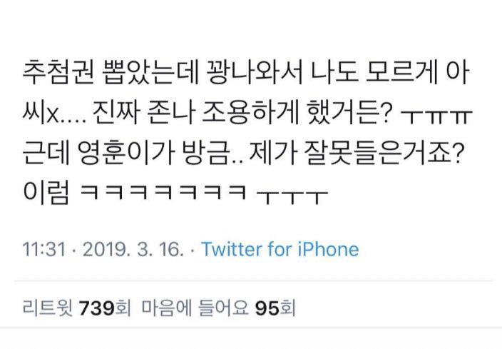 maltipome's tweet photo. 하 ㅅㅂ https://t.co/x0befNx47P
