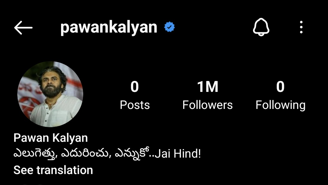 Harinani_'s tweet photo. 1 MILLION FOLLOWERS for @PawanKalyan garu on Instagram 🥳✊

#PawanKalyanOnInstagram https://t.co/vm4HL2DTjM