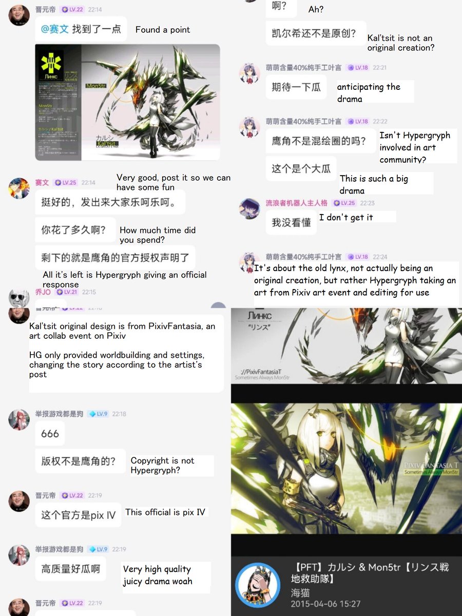 AK_CN_InfoDump tweet media