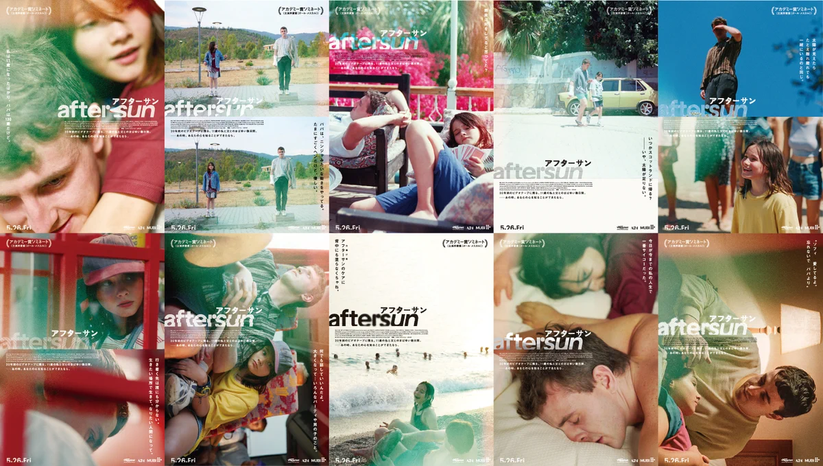 映画『aftersun／アフターサン』公式｜Blu-ray&DVD 発売中