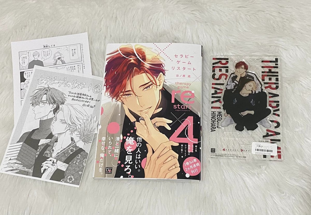 RingosTreasure's tweet photo. ONHAND: Therapy Game vol 3 &amp; 4

 Manga w/ acrylic stand — 1,100 PHP/ea
 Manga only  — 550.00 PHP/ea

#Ringo_Onhand #Ringo_BL https://t.co/qcQWbMknQq