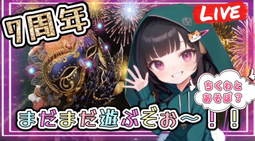 Chashiro_chiku's tweet photo. #51【DBD】今日こそは諦めずにランク上げ♪【参加型】【デットバイデイライト】 https://t.co/PgzzB9ZPiA @YouTubeより
#dbd #dbd3 #DeadbyDaylight
#PS5 #デッドバイデイライト #dbd女子
#ゲーム配信 #ゲーム実況 https://t.co/foXSY6qg7L