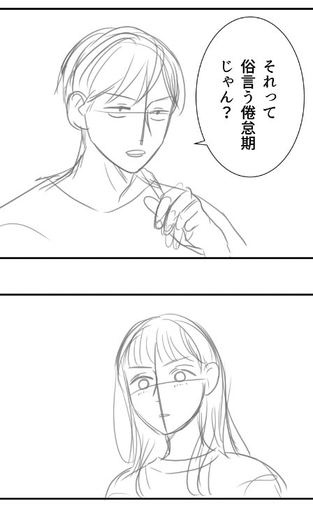 ドラマ化記念で数億光年ぶりにアラクオを描いてる〜!comicoで公開予定で〜す!
果たしてドラマ初日までに間に合うのか‼︎? 