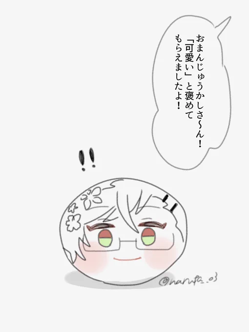褒めていただけたのです❣️ 
