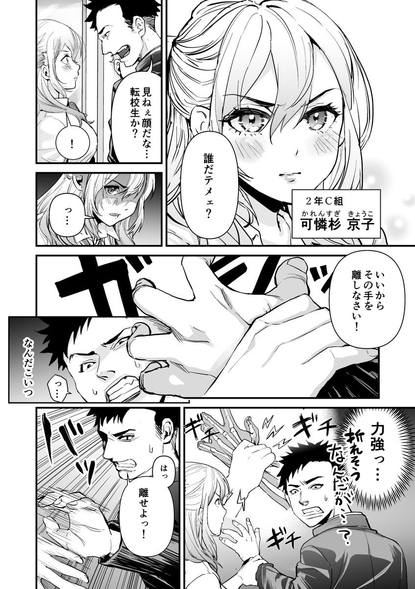 2/2 https://t.co/Z3Pw3zxvz8