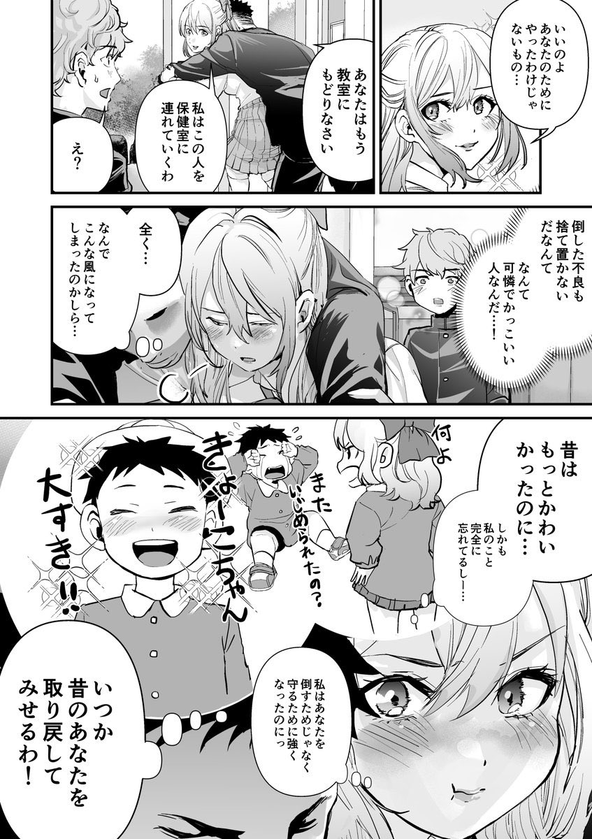 2/2 https://t.co/Z3Pw3zxvz8