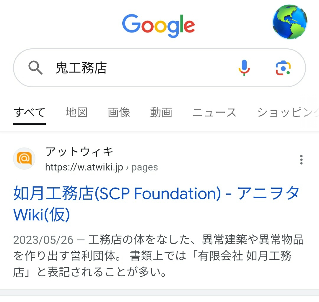 naegonm's tweet photo. ワロタ https://t.co/B9z6U8Y6NW