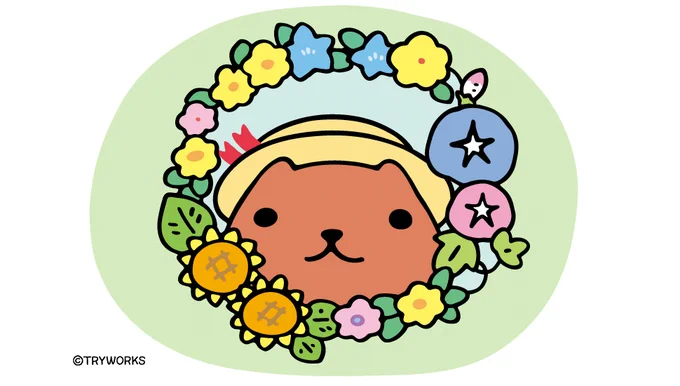 なつ～ん  #自然公園の日 #夏 #夏休み #カピバラさん