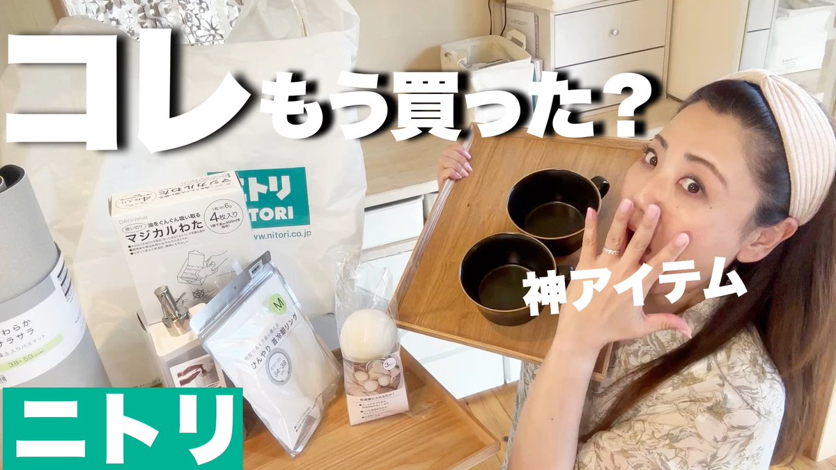 みきまる (@mikimaru0515) / Posts / X