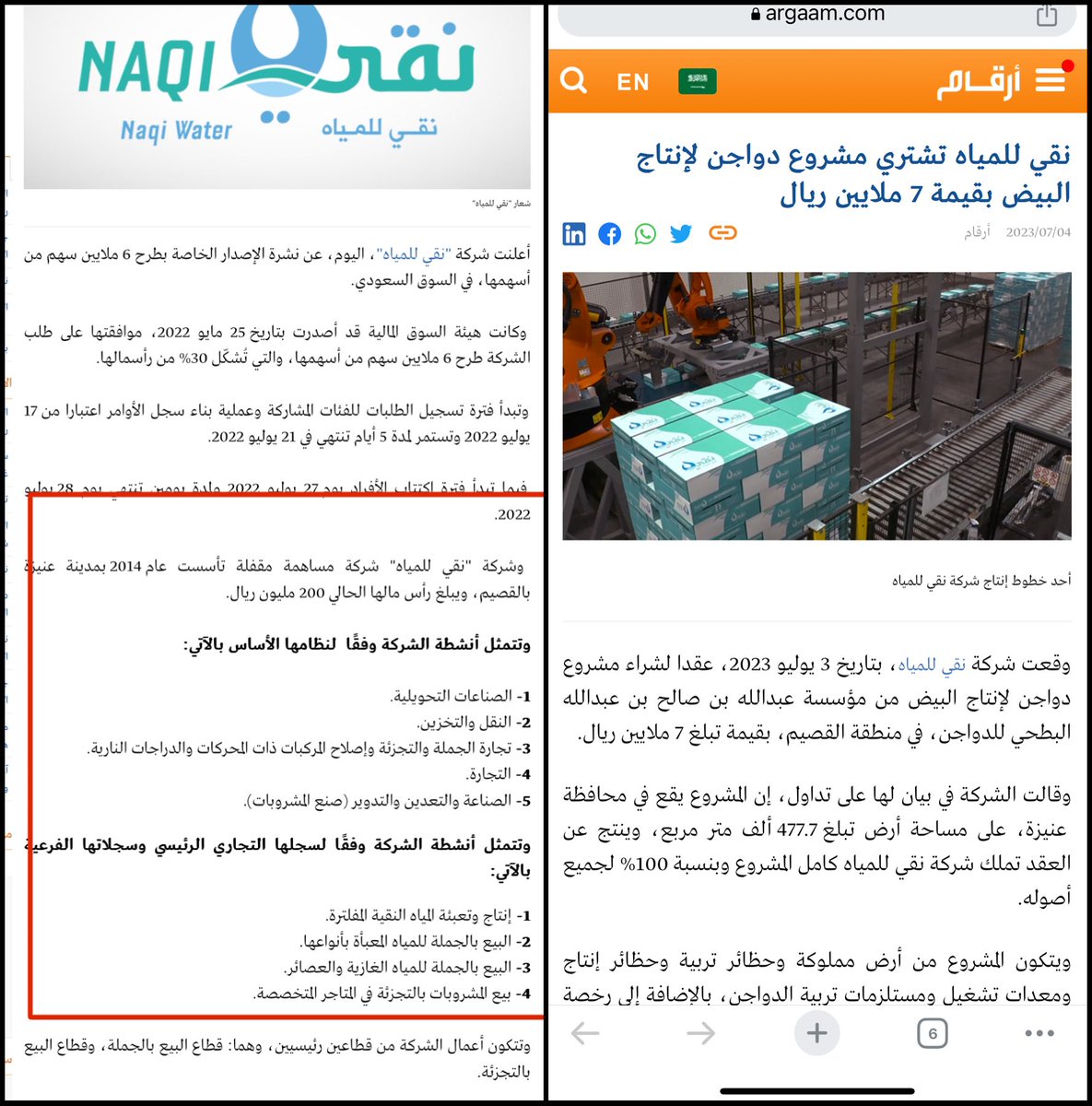 Alomda_Alamoudi's tweet photo. #تداول_السعودية 
#استثمار
#نقي
#اسهم 
لاتعليق ☺️ https://t.co/MYCayp2UYE