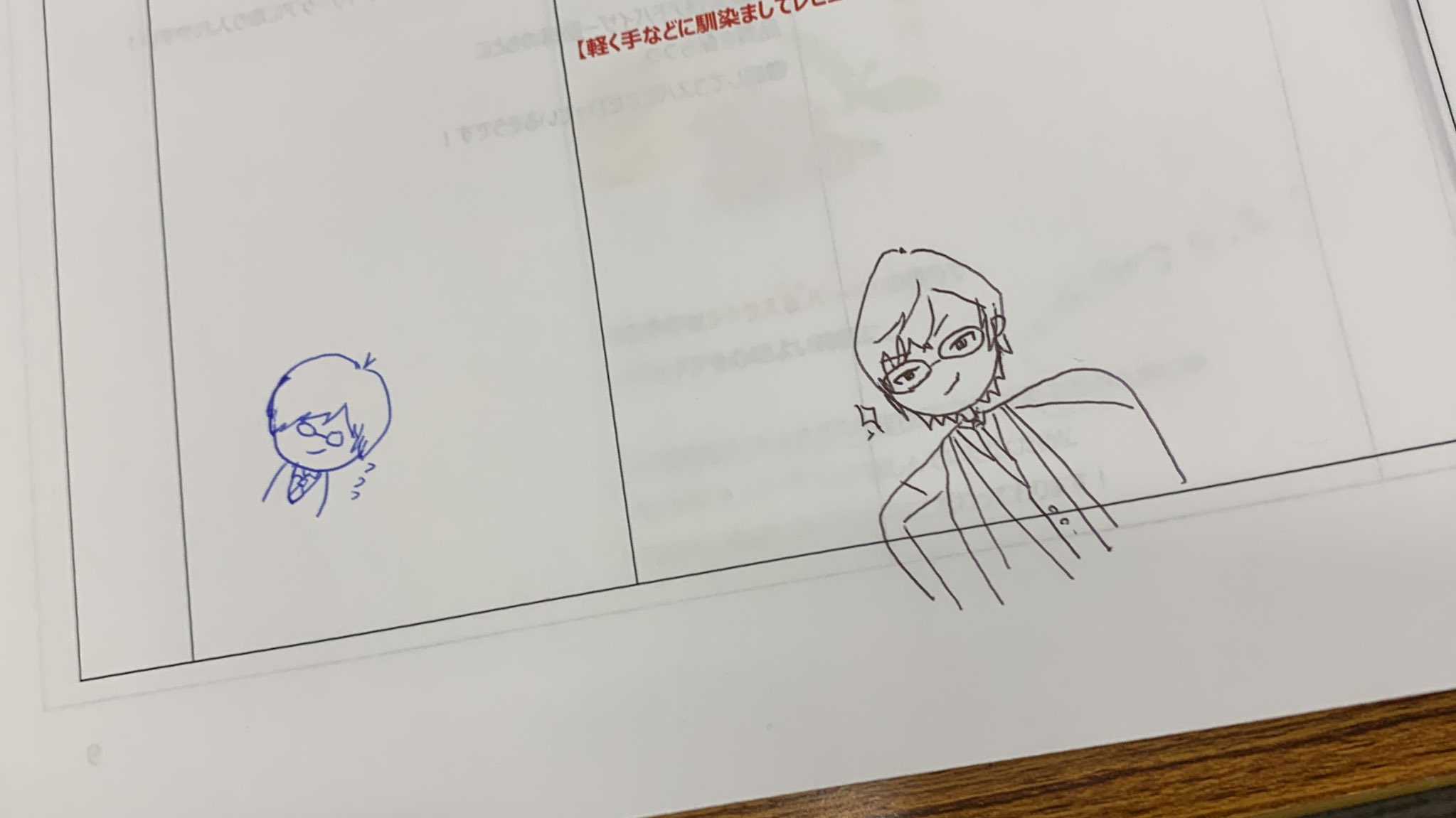 四季凪アキラ📄@にじさんじの請負人 on X: 