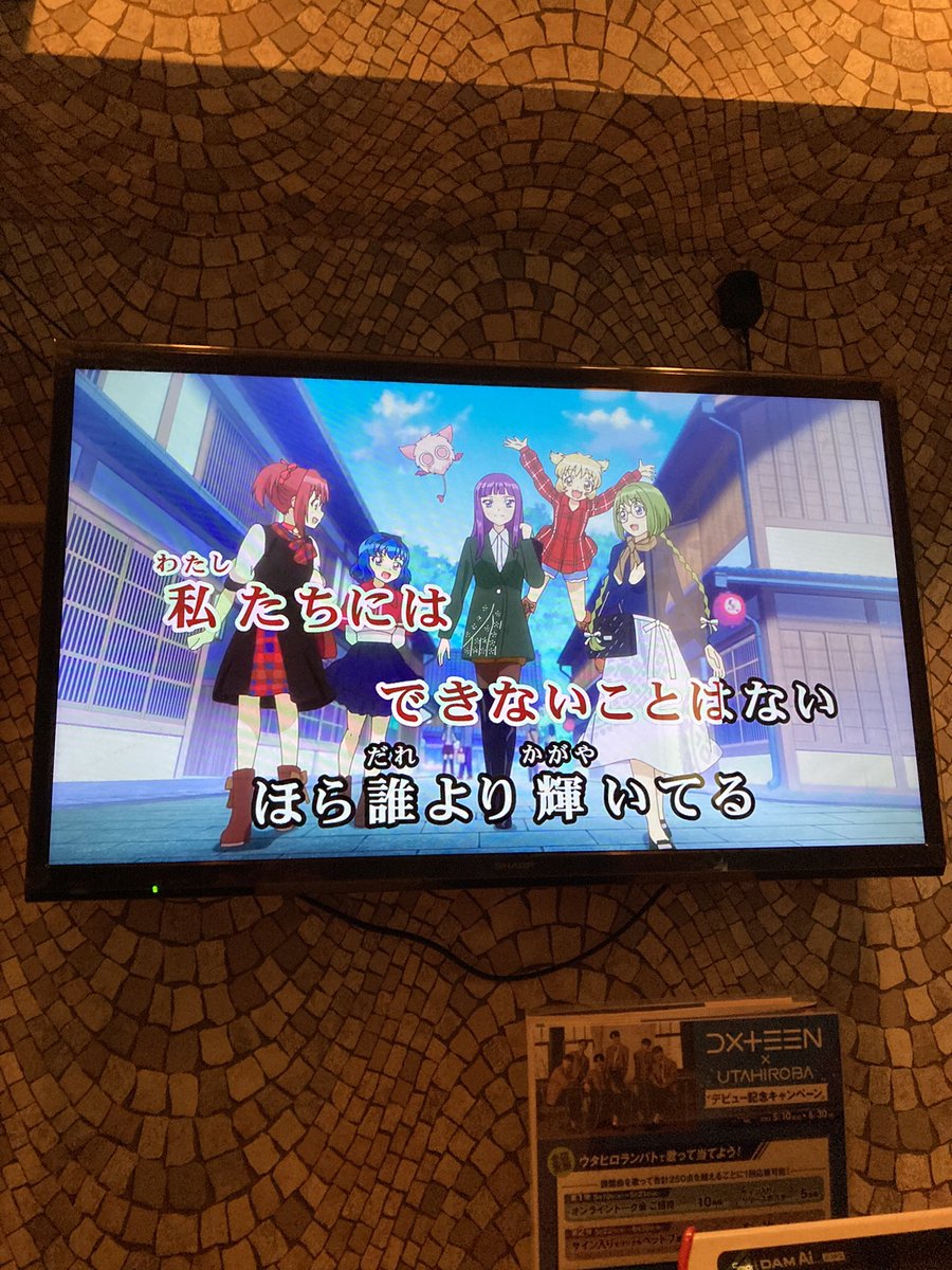 TemmaYuuki's tweet photo. 先月、稽古帰りにももちんとカラオケに行ってきました🩷💜

アニメ映像付きはやっぱりテンション爆上がりするなあ〜〜！🐱🎉
DAMチャンネルではなかなかSmewthieが出てこなくて2人で焦りました🤣(終了5分前) https://t.co/MBRH6A6crx