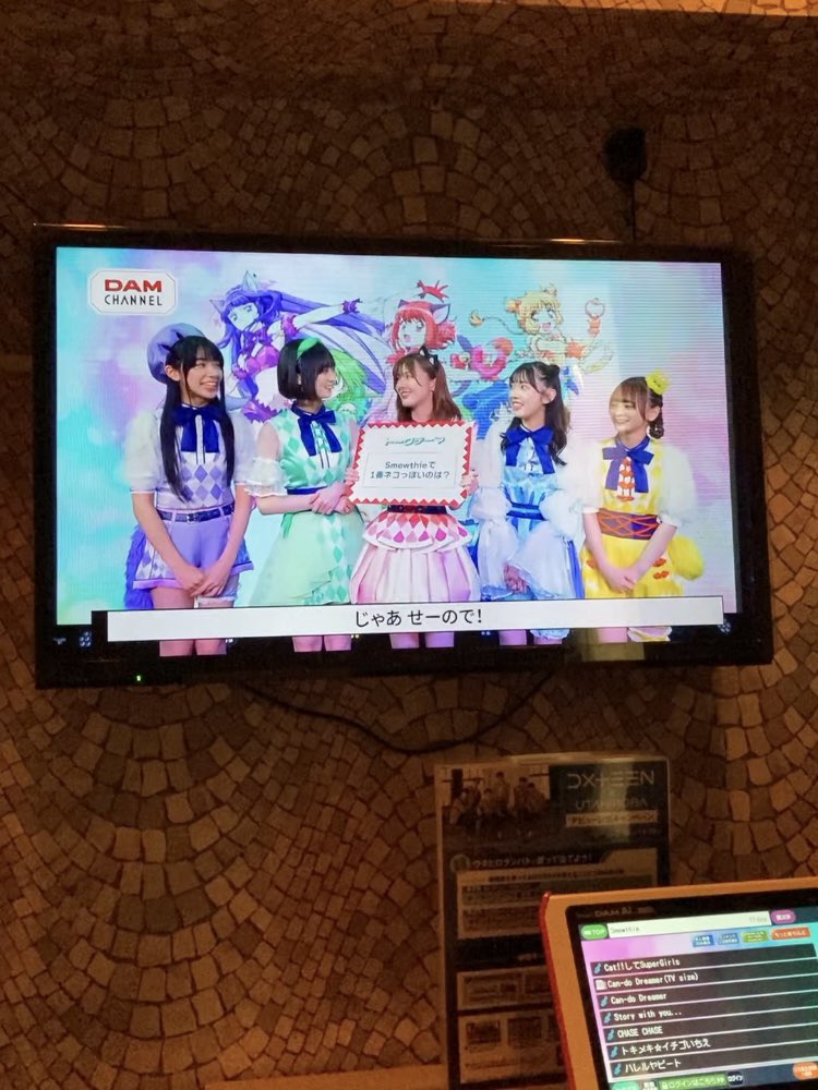TemmaYuuki's tweet photo. 先月、稽古帰りにももちんとカラオケに行ってきました🩷💜

アニメ映像付きはやっぱりテンション爆上がりするなあ〜〜！🐱🎉
DAMチャンネルではなかなかSmewthieが出てこなくて2人で焦りました🤣(終了5分前) https://t.co/MBRH6A6crx