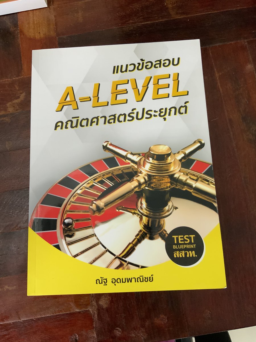 dobby_2ndhand's tweet photo. แนวข้อสอบ a-level คณิตศาสตร์ประยุกต์
💲 200

#dek67 #dek68 #dek69 #TCAS67 #หนังสือมือสองราคาถูก #หนังสือมือสองสภาพดี #หนังสือเตรียมสอบ #หนังสือเตรียมสอบเข้ามหาลัย #หนังสือเรียนมือสอง #ส่งต่อหนังสือเตรียมสอบมือสอง https://t.co/FO6ca8eAp6