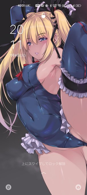 #これを見た人はロック画面を晒せ 