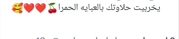 مع اني اول مره البس عبايه😂😂🙈🙈♥️🌹