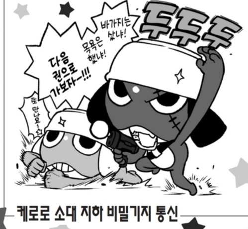 soinninnin's tweet photo. 다음권으로 가보자-!!! 라며...
또 만나요~☆ 라며...

언제 오는건데 https://t.co/NlyntbOFdJ