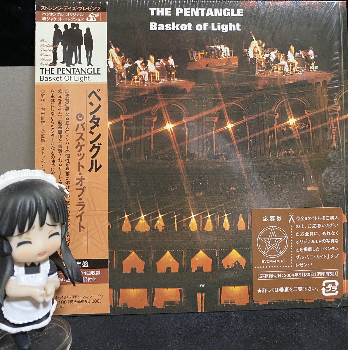 yoshimixtc's tweet image. #ThePentangle / Basket of Light 
ベンタングルの3作目にして様々な音楽的要素が溶け込んだ傑作！二人の個性的なギタリストにジャキー・マグシーのクールなヴォーカルがたまらない！変拍子やシタールの響きも素晴らしい。
