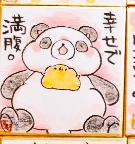 あすか@6/25-28ひよこてん on X: 