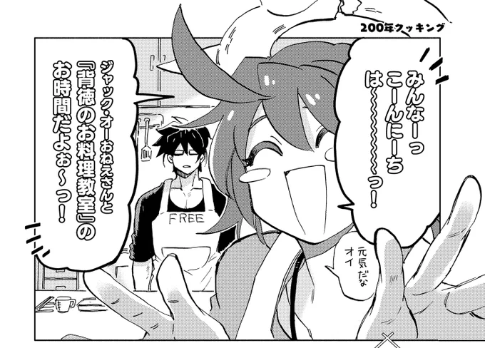 ここ完全に錦鯉 