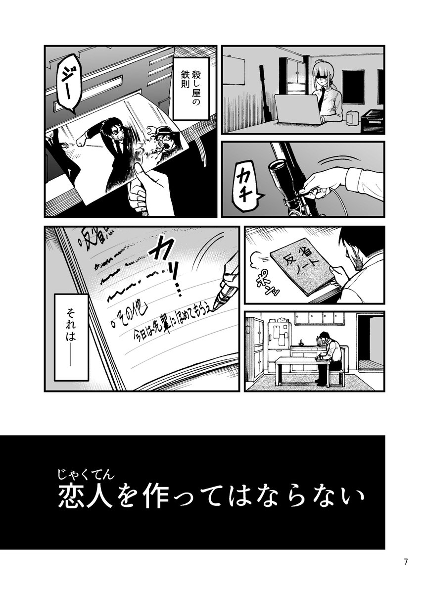 ② 