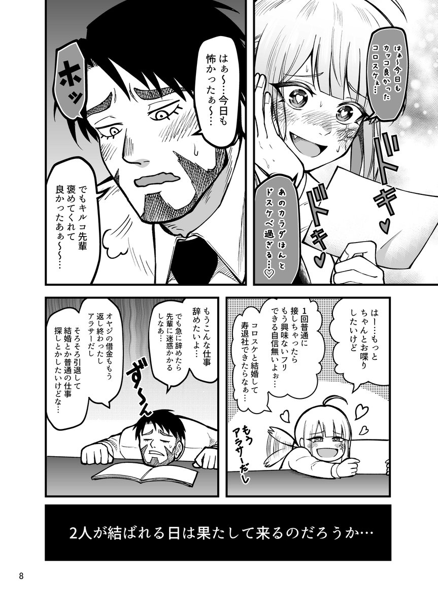 ② 