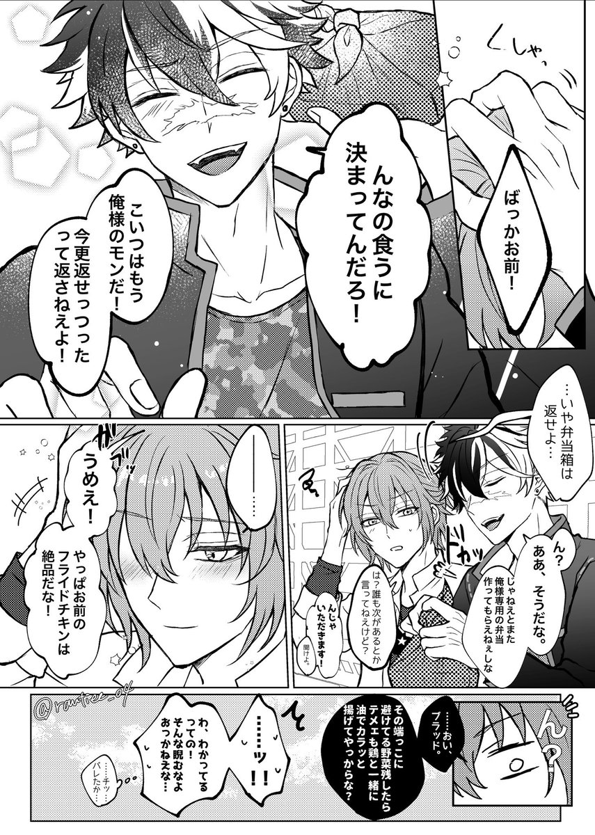 #ぶねすて2023_webアフター

展示品その②のフォ学ブラネロです。

既出の1・2枚目に+でおまけの3枚目を新規で描きました!
一緒に貼っときます🫶 
