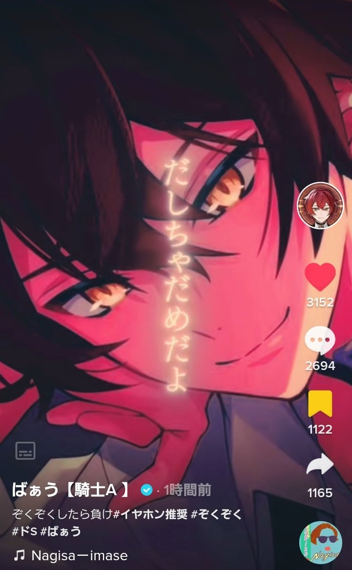 みーたん♡ずば、必ずプロフィールの読切んでください様専用 全ての