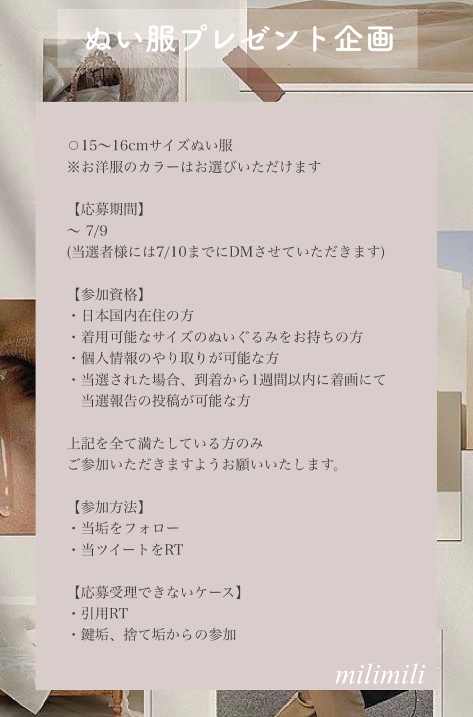 もっちあるき (@_motia_o27) / Twitter
