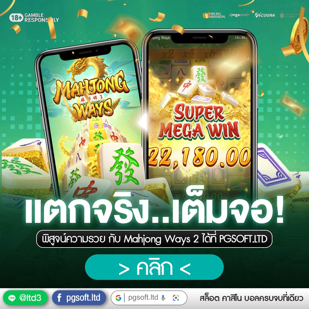 BlackHat_Fin's tweet photo. ขยายสิทธิแล้ว ใครยังไม่เคยรับ มาจ้า่!!!

เครดิตฟรี 50 บาท [นิวยูส]
โค้ด : PGSOFTLTD-NEWUSER50

❌กดรีทวิต+กดหัวใจ+คอมเม้น ก่อนเติม

สมัครที่ :  https://t.co/FU34C8VWys
#เครดิตฟรี50 #เครดิตฟรีกดรับเอง https://t.co/kgb63JB79V