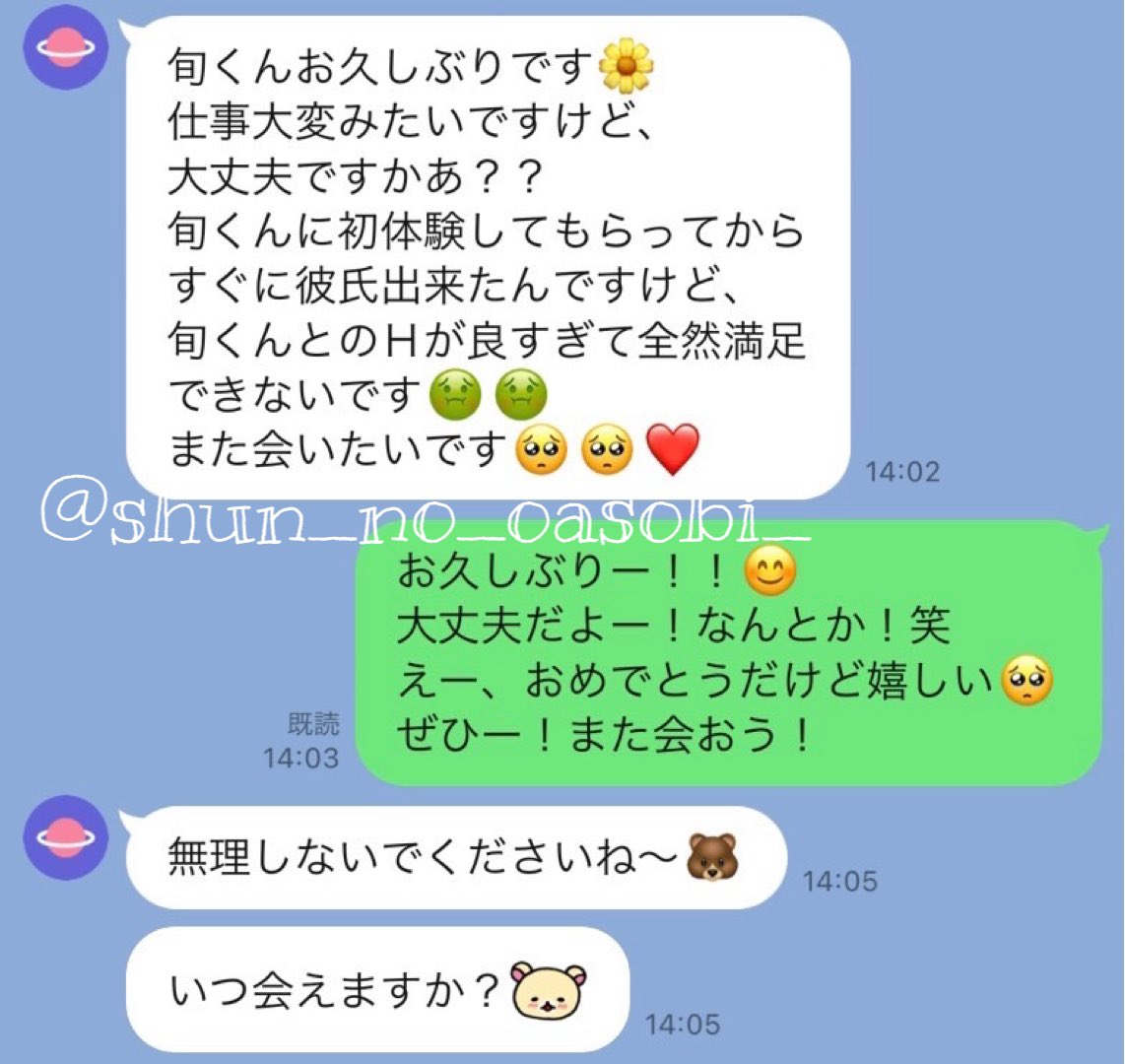 shun_no_oasobi_'s tweet photo. 二度目ましての美乳美女さんとの密会。
前回会った時よりも更にお綺麗に。

動画見たい方はRTお願いします！ https://t.co/0NxobfCptL