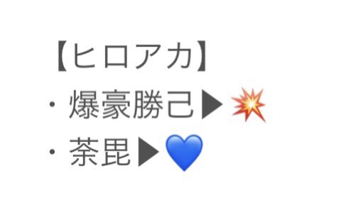 mi_6___'s tweet photo. マロとかでプラス見にくいと思うんで、ツイート検索で画像のキャラ別に入力してもらえれば見やすくなると思います〜 https://t.co/6E8OQHWLd7