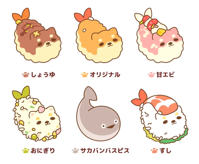 DuDuちゃん~エビフライ( ^ω^ )  https://www.instagram.com/o0azuki0o/ #イラスト #illustration #今月描いた絵を晒そう