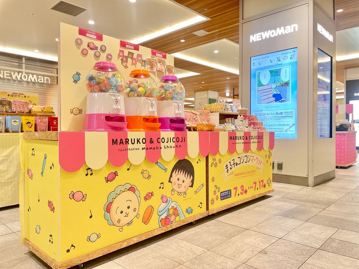 🍭『まる子とコジコジ』の期間限定ショップ「まる子とコジコジ