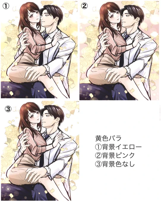 初の小説のカバーイラスト依頼が嬉しすぎてちょっと力いれて描いたラフ画🌷🌷
#イラスト 