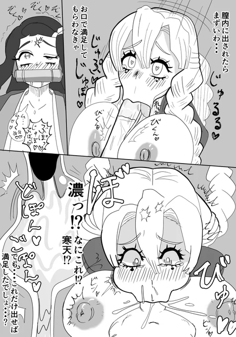 (2/2) 