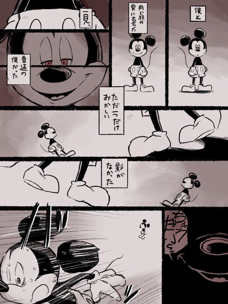 歴代Dホラー… 