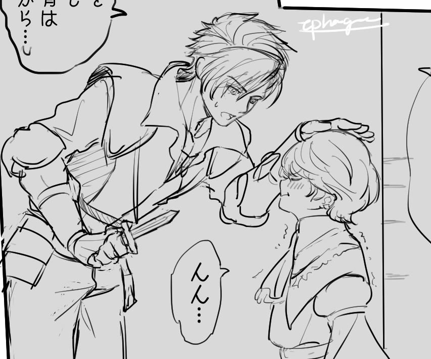 少年時代の兄弟が描きたかったとこある 