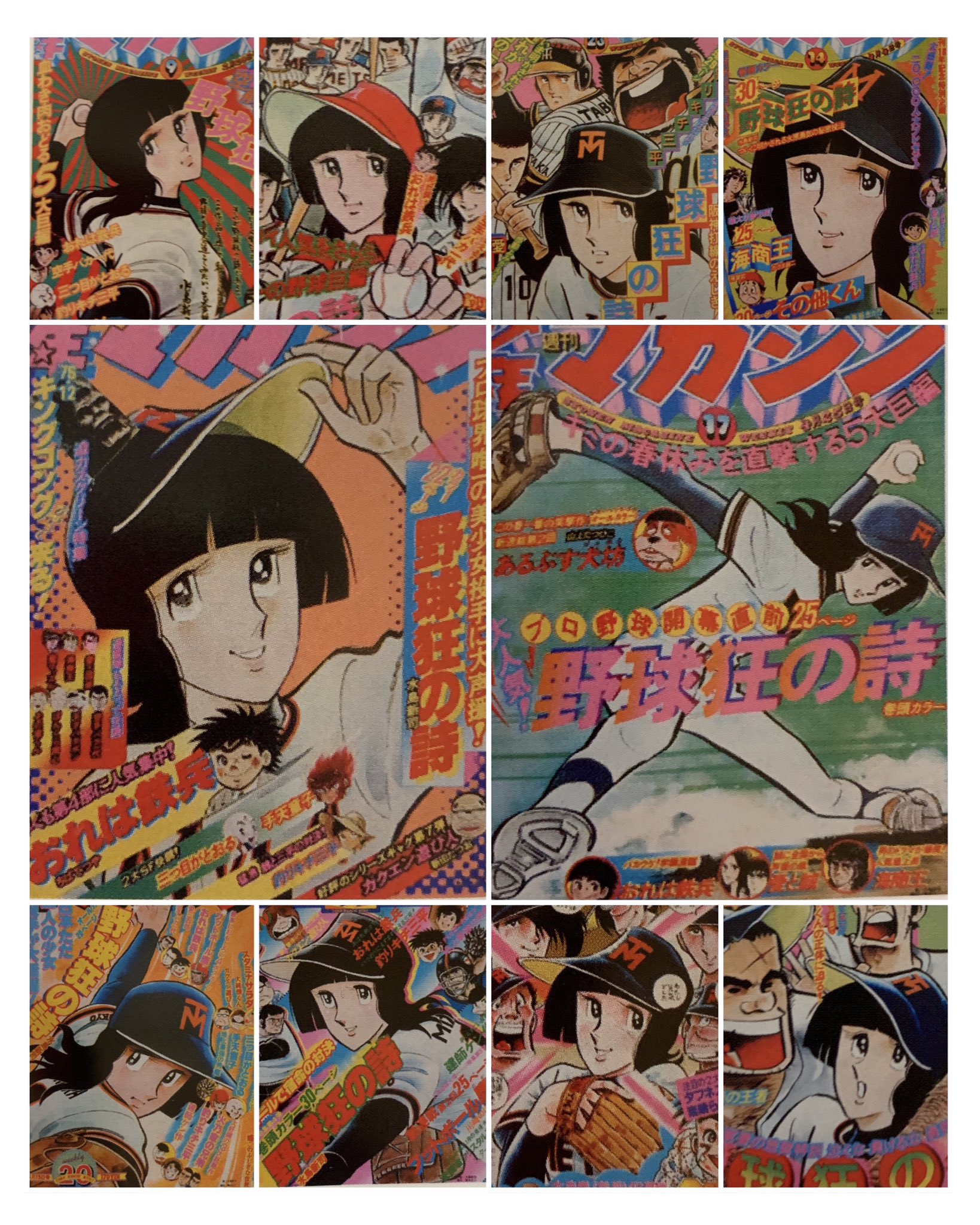 異色のライダー・清原明彦物語　　種子島経／著グランプリ出版　　　　【初版発行】 Amazon.co.jp: タイムライダーズ 紀元前6500万年からの逆襲 (1