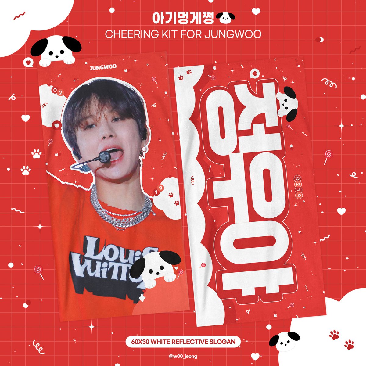 아기멍게쩡🐶 
CHEERING KIT FOR JUNGWOO

❤️witchform.com/deposit_form/4…

#RT 추첨 정우 슬로건 증정

#정우 #JUNGWOO #NCT127