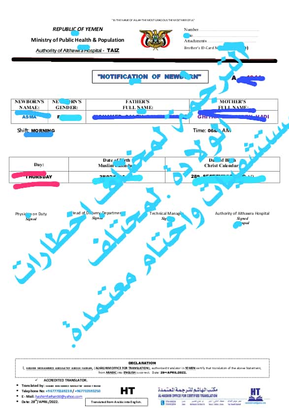 AlhashimOffice's tweet photo. https://t.co/yxeYS0hFOr