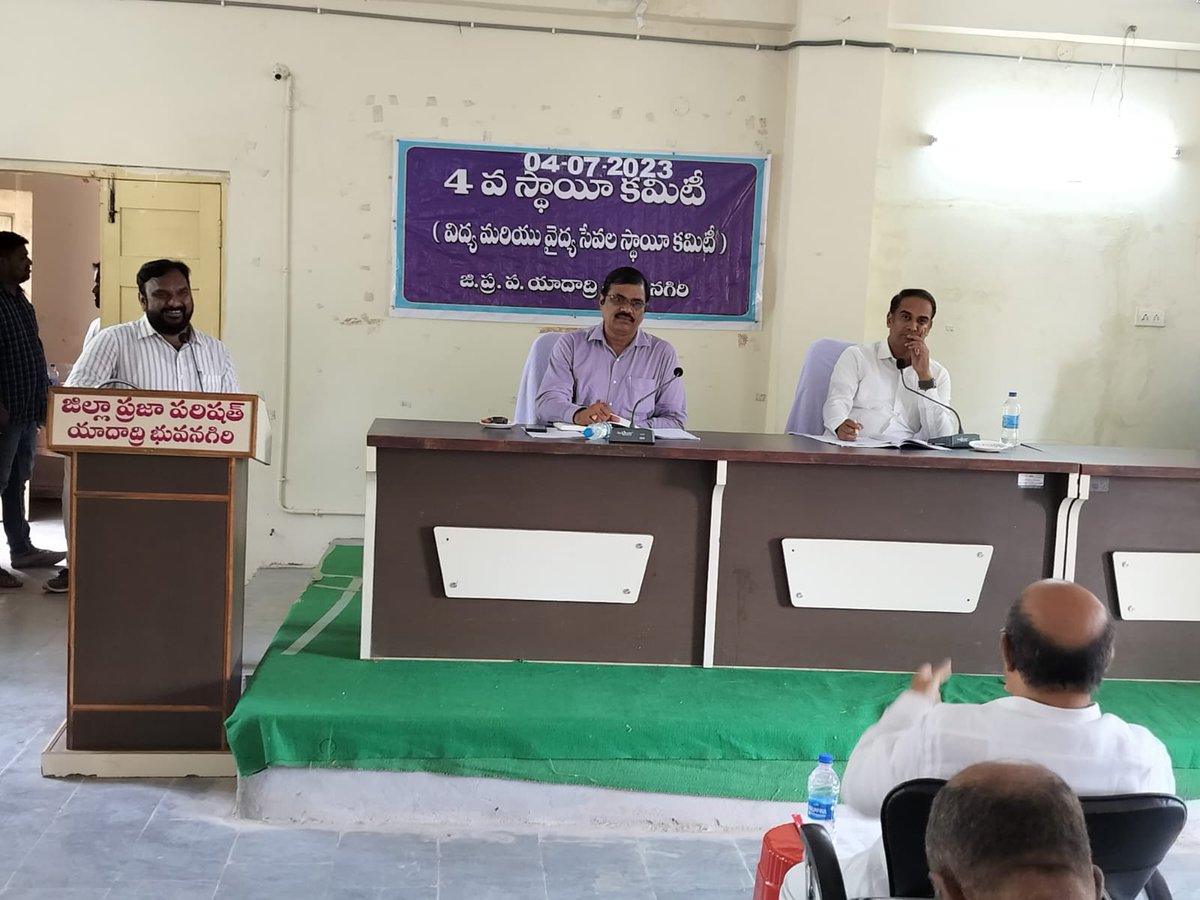 Today, i.e., on Dated 04.07.2023,  Dr K Mallikarjuna Rao garu  DM&amp;HO YDB District presented  the progress report on Medical and Health Department in ZP 4th Standing Committee Meeting at ZP Meeting Hall, Bhongir,YDB Dist. <a href="/ACLB_Yadadri/">AC(LB) Yadadri Bhuvanagiri</a> <a href="/Collector_YDR/">Collector Yadadri</a> <a href="/DPHFWTelangana/">DPHFW TELANGANA</a>