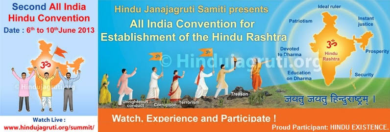 #HinduRashtra –A nation for the welfare of the world.The Hindu Janajagruti Samiti has been the torchbearer in this mission to establish the Hindu Rashtra Achieving this goal is not a small feat and requires the wholehearted participation of every Hindu #16Yrs_Hindujagruti_Website